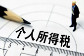 800万保险营销员喜收红包：月入1万元年缴个税可减1.1万元